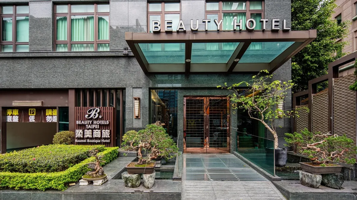 台北柔美精品商旅實際外觀與入口